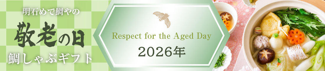 bnr_keirou2026-float.jpg