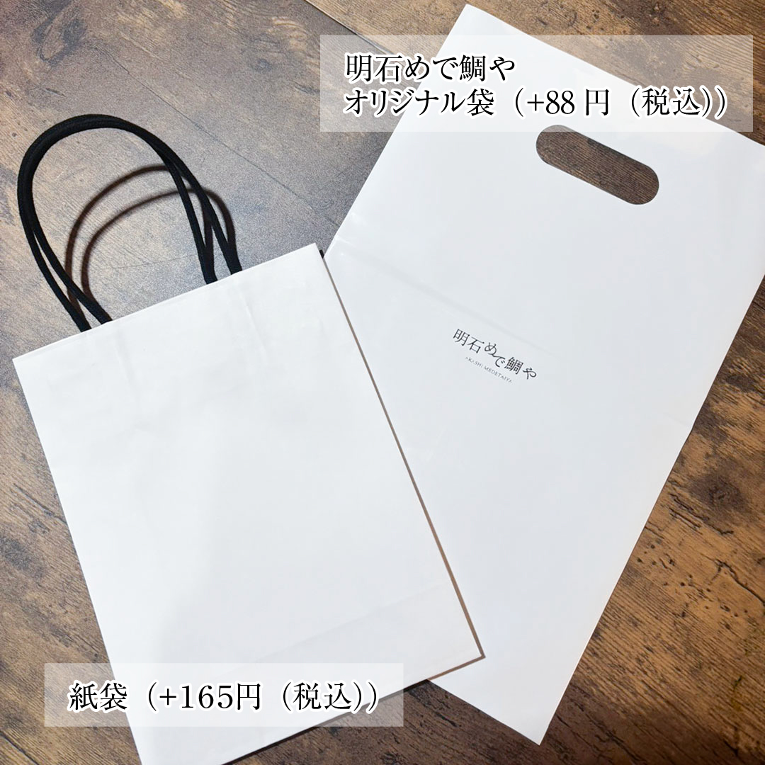 法人様大口注文用カードギフト