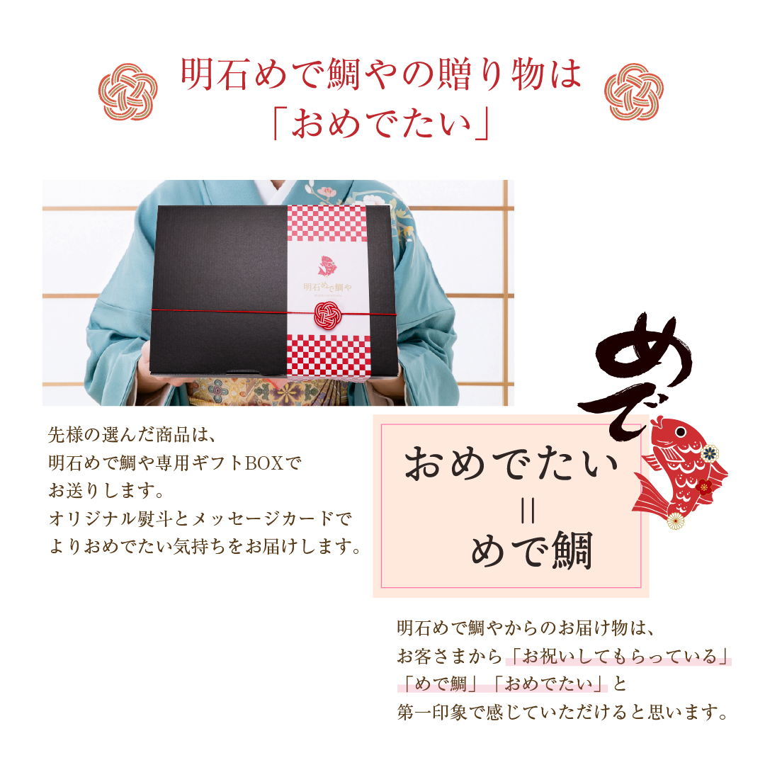 法人様大口注文用カードギフト