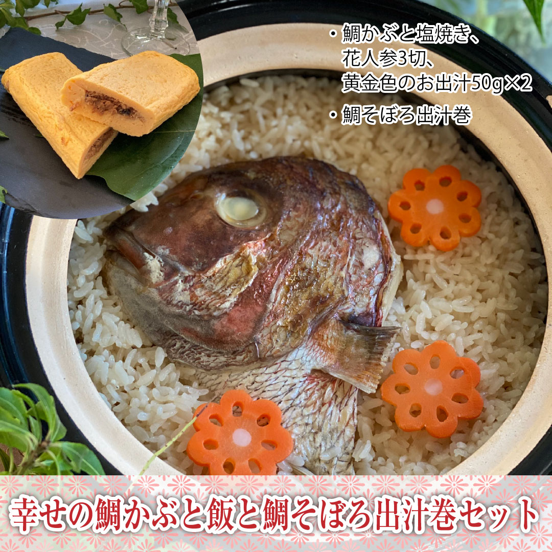 eギフト5500円