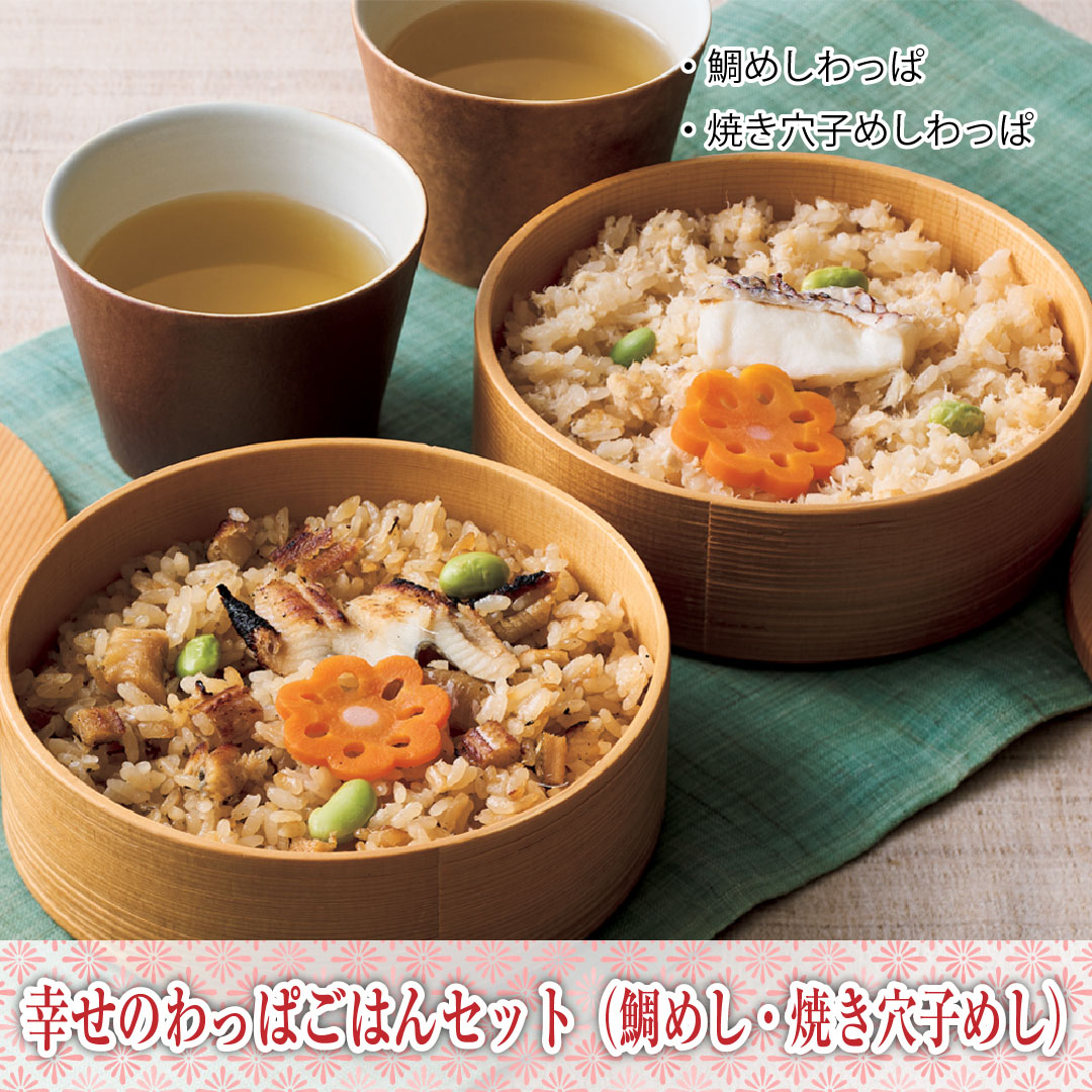 eギフト5500円