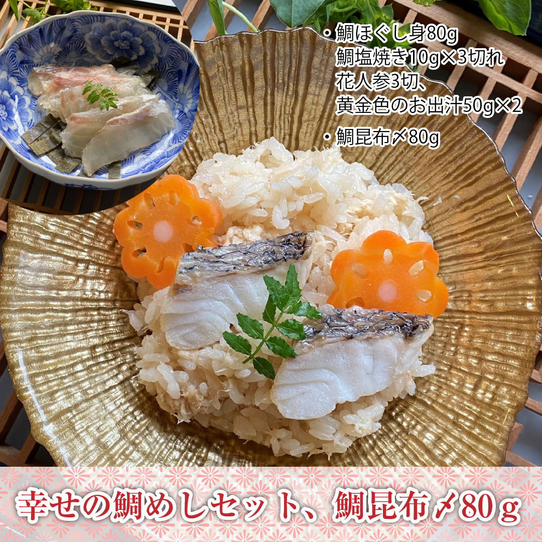 eギフト5500円