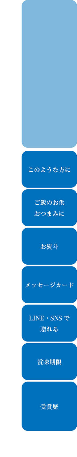 【父の日ギフト】商品比較