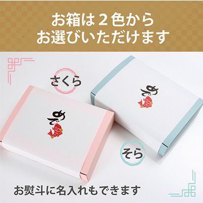 幸せの鯛めしセット《内祝用》【冷凍便・送料込(北海道・沖縄は別途